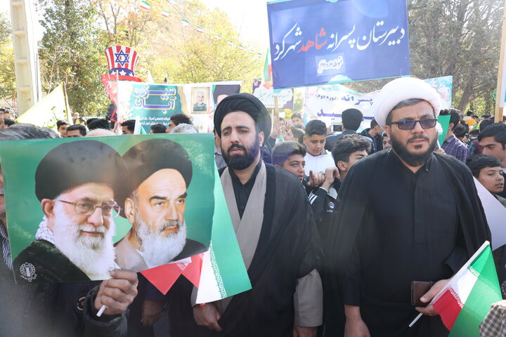 راهپیمایی ۱۳ آبان در شهرکرد
