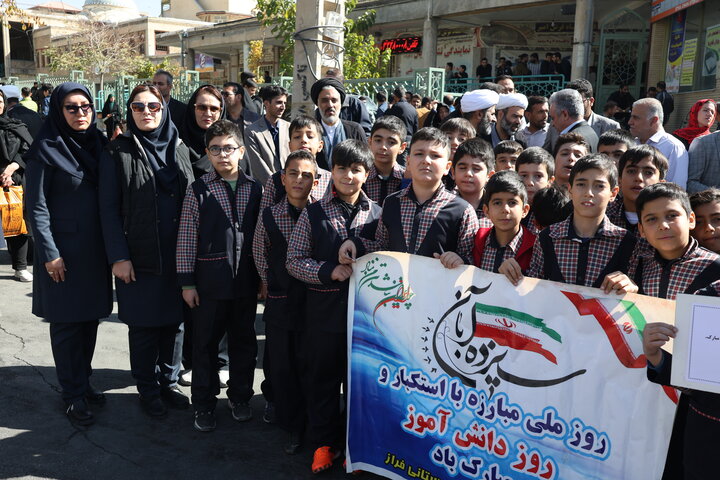 راهپیمایی ۱۳ آبان در شهرکرد
