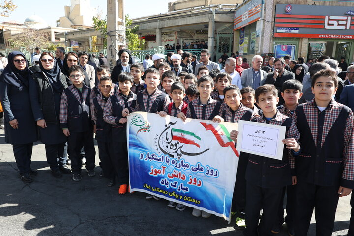 راهپیمایی ۱۳ آبان در شهرکرد
