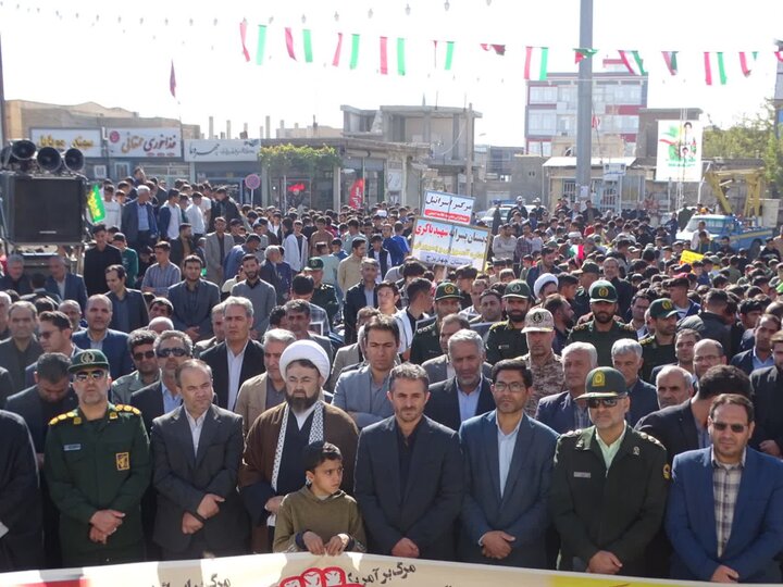 مراسم یوم الله 13آبان در شهرستان چهاربرج