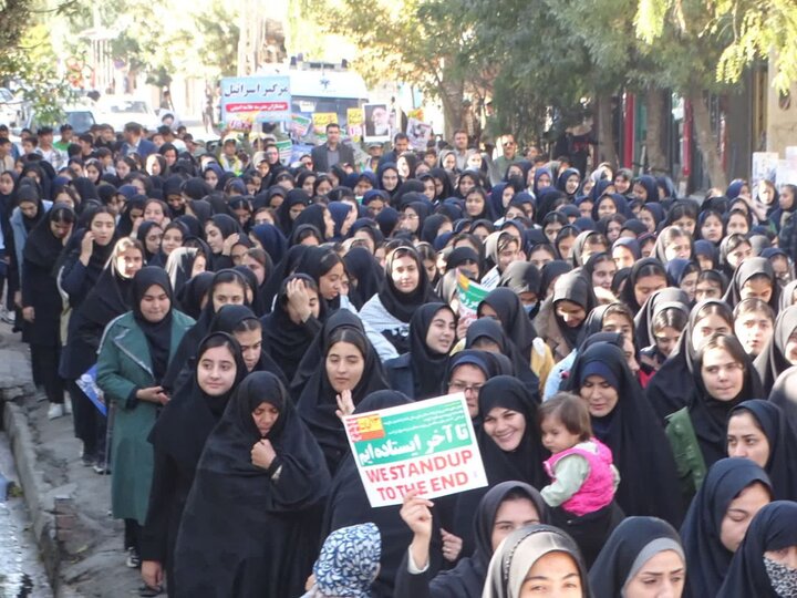 مراسم یوم الله 13آبان در شهرستان چهاربرج