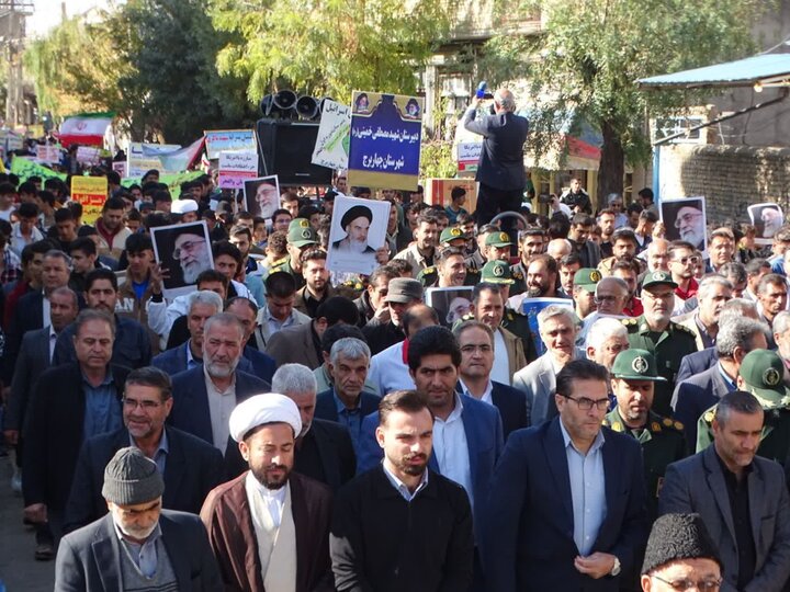 مراسم یوم الله 13آبان در شهرستان چهاربرج