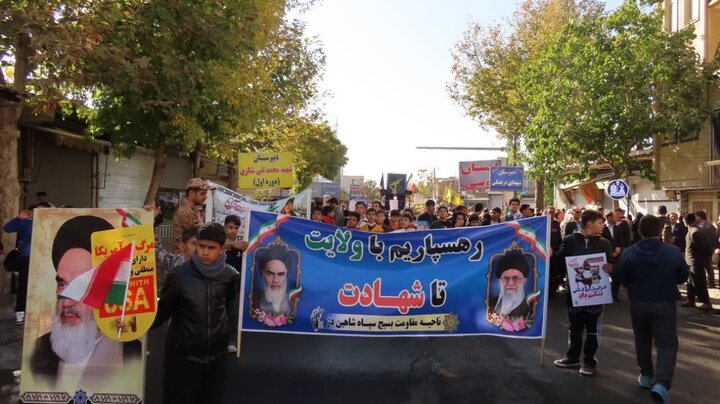 راهپیمایی یوم الله ۱۳ آبان در شهرستان شاهین دژ
