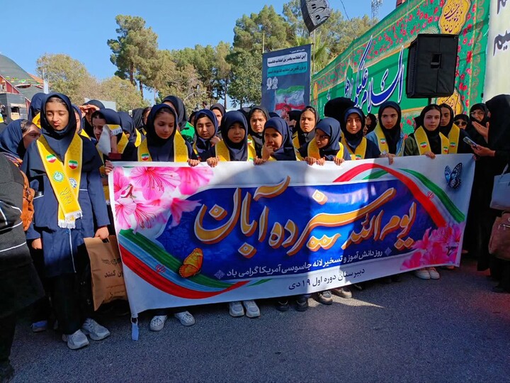 تصاویر/ راهپیمایی یوم الله 13 آبان شهرستان سمنان