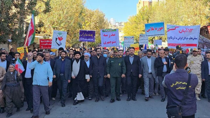 تصاویر/ حضور پرشور مردم شهرستان سردشت در راهپیمایی روز 13 آبان ماه