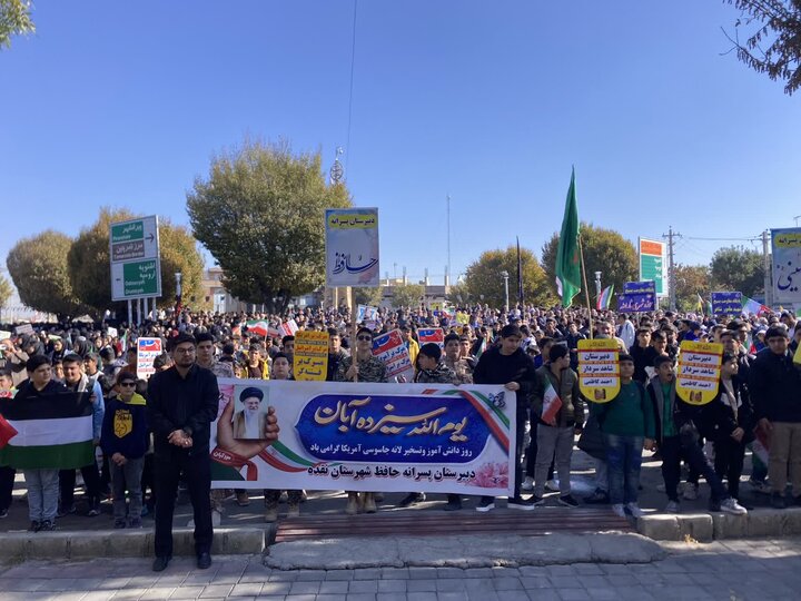 تصاویر/ برگزاری راهپیمایی روز ملی مبارزه با استکبار جهانی در نقده