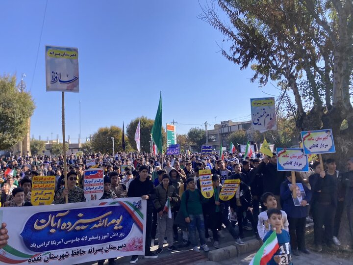 تصاویر/ برگزاری راهپیمایی روز ملی مبارزه با استکبار جهانی در نقده