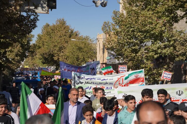 تصاویر/راهپیمایی یوم الله ۱۳ آبان در کوهدشت