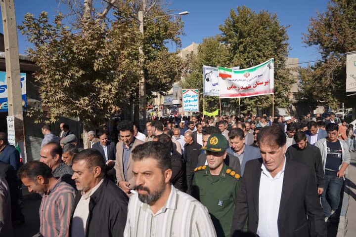 تصاویر/راهپیمایی یوم الله ۱۳ آبان در کوهدشت