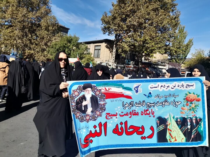 تصاویر/ راهپیمایی یوم الله ۱۳ آبان در مراغه