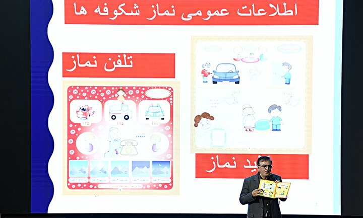 تصاویر/ برگزاری کارگاه تکنیک‌های آموزش نماز به کودکان