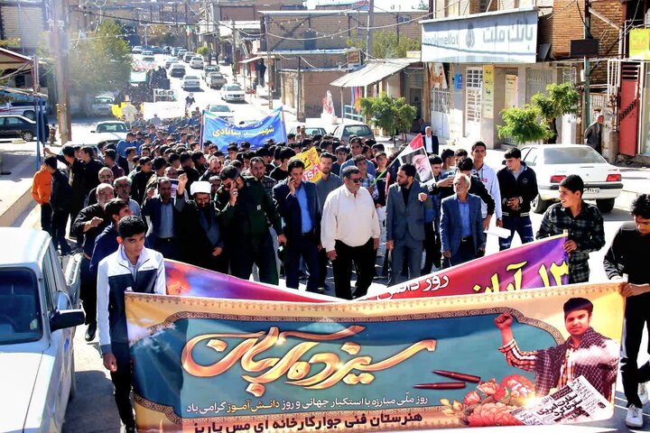 تصاویر/ راهپیمایی روز دانش آموز و بزرگداشت ۱۳ آبان در شهر پاریز