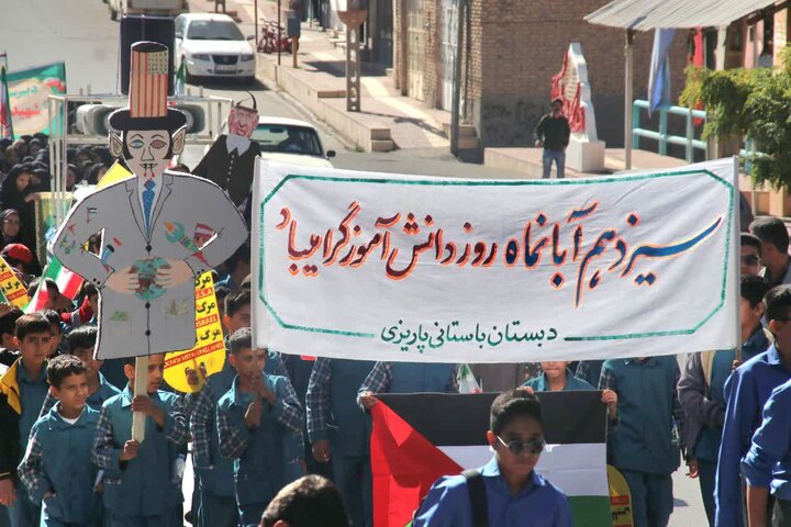 تصاویر/ راهپیمایی روز دانش آموز و بزرگداشت ۱۳ آبان در شهر پاریز