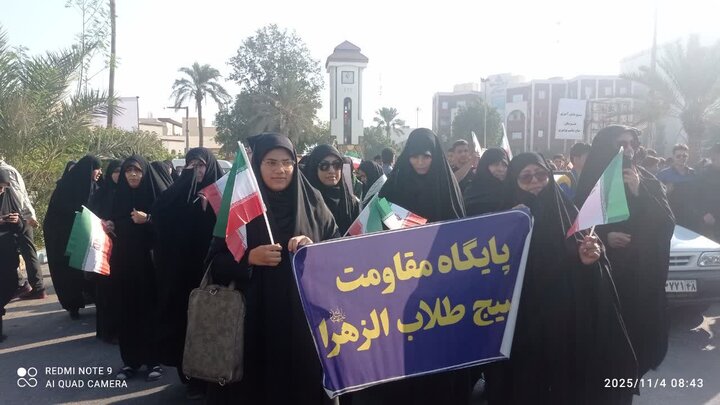 تصاویر/ حضور طلاب مدرسه علمیه الزهراس بوشهر در راهپیمایی 13 آبان