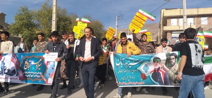 تصاویر/ حضور پرشور اقشار مختلف مردم شهرستان شوط در راهپیمایی ۱۳ آبان