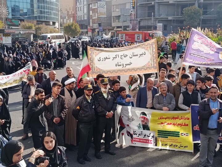 تصاویر/ راهپیمایی یوم الله ۱۳ آبان در خسروشاه