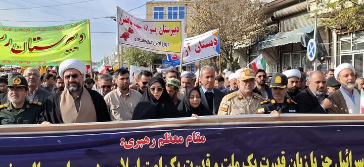 تصاویر/  راهپیمایی یوم الله ۱۳ آبان روز ملی مبارزه با استکبار جهانی در پلدشت