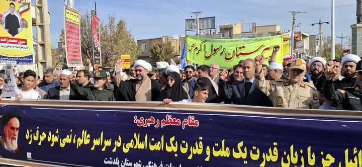 تصاویر/  راهپیمایی یوم الله ۱۳ آبان روز ملی مبارزه با استکبار جهانی در پلدشت