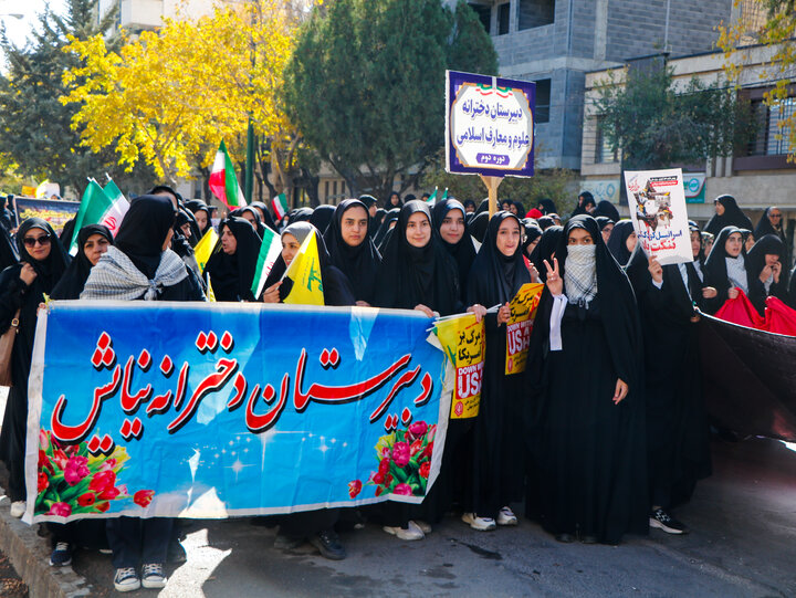 عکس/ حواشی راهپیمایی ۱۳ آبان در شهرکرد