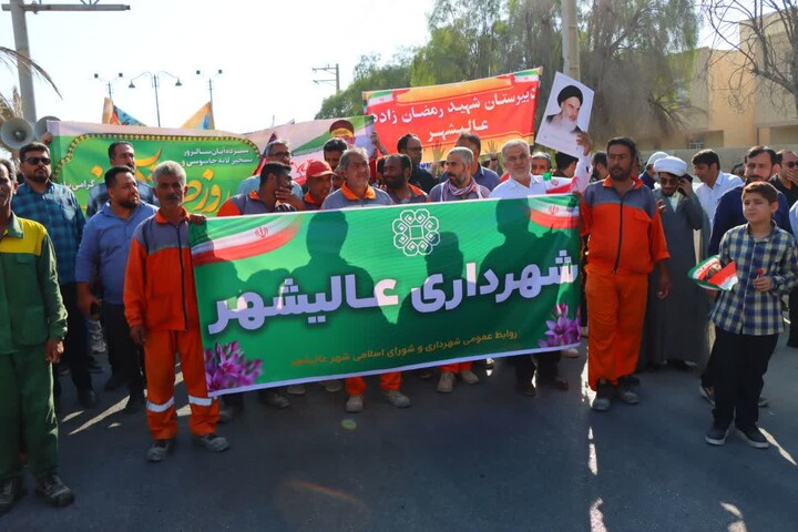 تصاویر/ راهپیمایی ۱۳ آبان در عالیشهر
