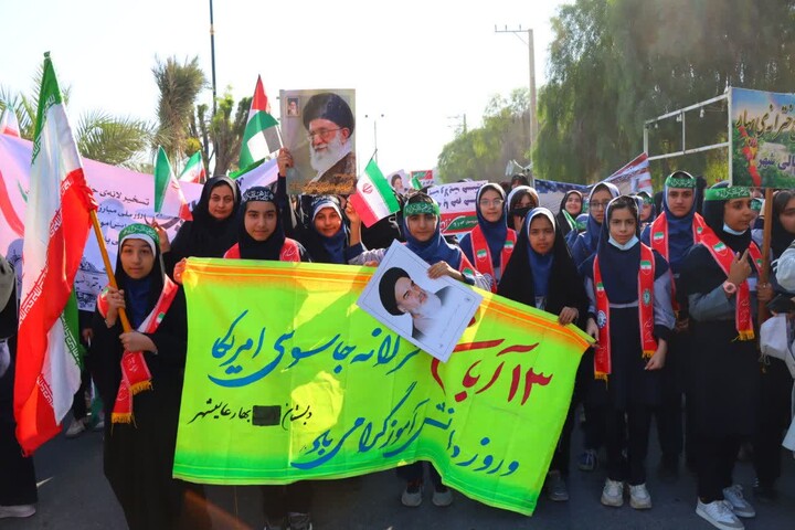 تصاویر/ راهپیمایی ۱۳ آبان در عالیشهر