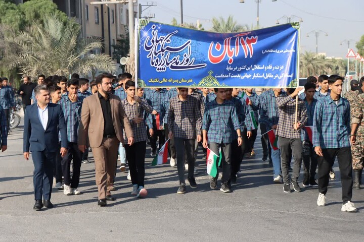 تصاویر/ راهپیمایی ۱۳ آبان در عالیشهر