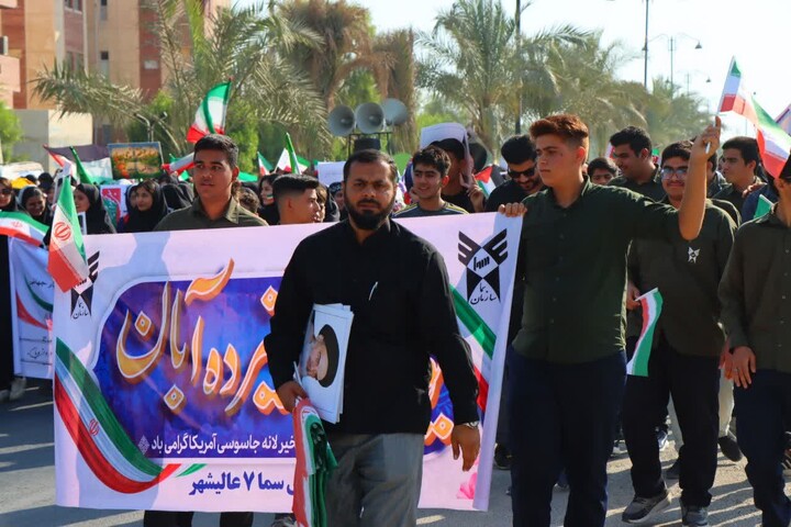 تصاویر/ راهپیمایی ۱۳ آبان در عالیشهر