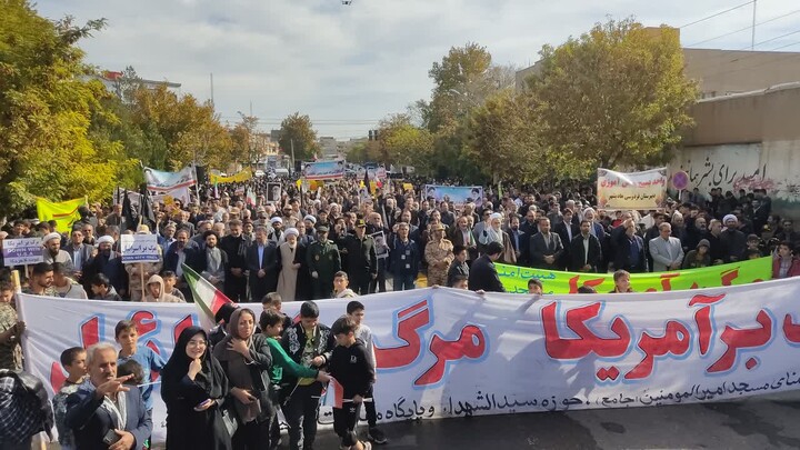 تصاویر/ راهپیمایی یوم الله ۱۳ آبان در هادیشهر