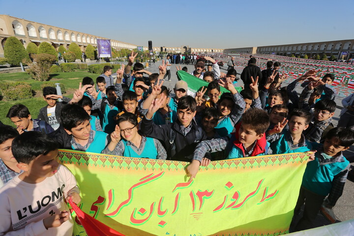 تصاویر / مراسم گرامیداشت سیزدهم آبان در اصفهان