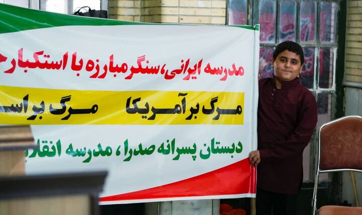 تصاویر/ راهپیمایی روز دانش آموز در شهر سیرجان