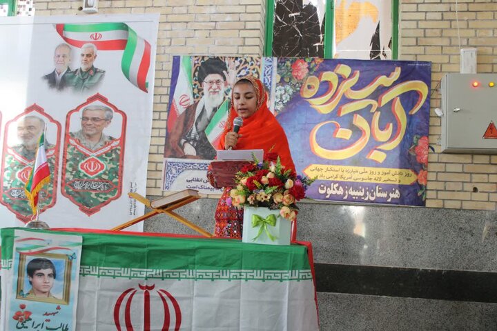 تصاویر/ مراسم روز دانش آموز در شهر جازموریان