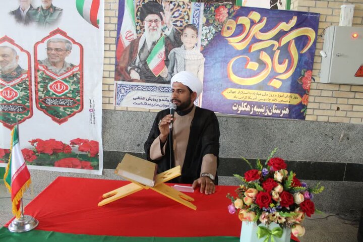 تصاویر/ مراسم روز دانش آموز در شهر جازموریان