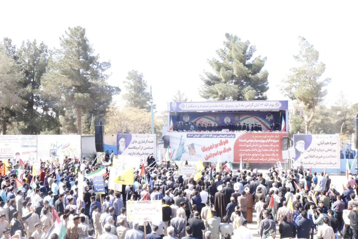 راهپیمایی ۱۳ آبان در کرمان
