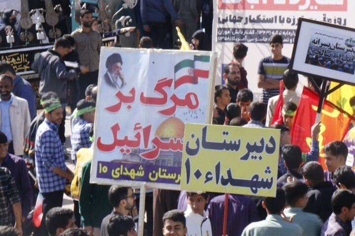 راهپیمایی ۱۳ آبان در کرمان
