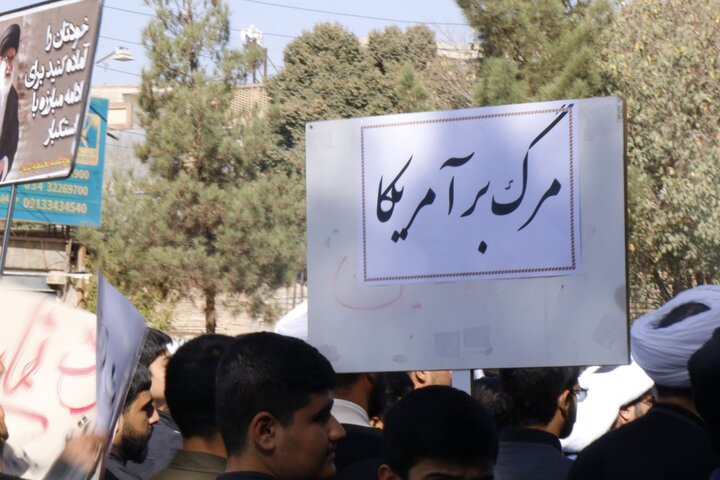 راهپیمایی ۱۳ آبان در کرمان
