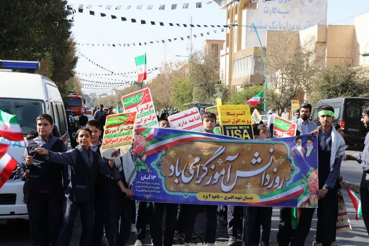 تصاویر/ حماسه دهه هشتادی ها و نودی های یزد در۱۳آبان۱۴۰۴