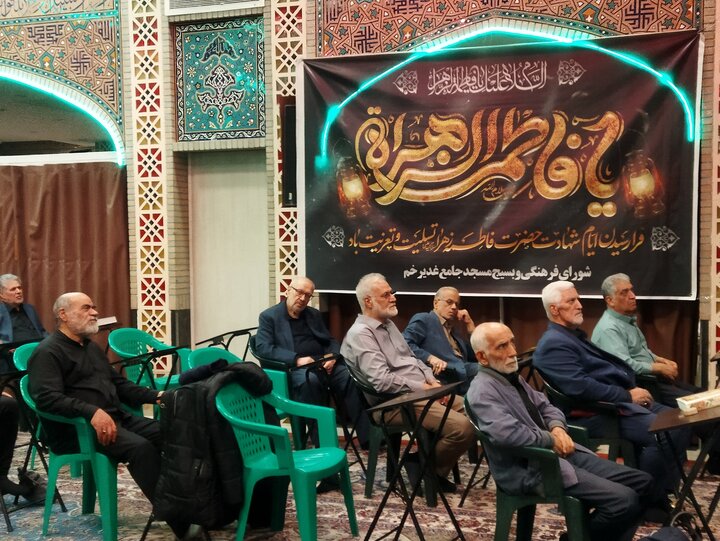 تصاویر/ سوگواری شهادت حضرت فاطمه(س) در مسجد جامع غدیر خم