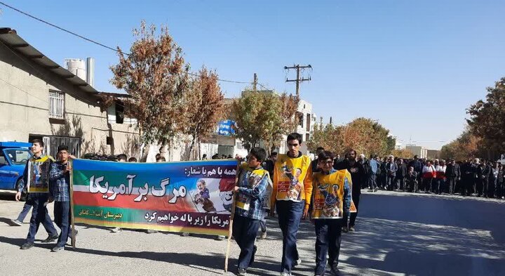 تصاویر / راهپیمایی بزرگ یوم‌الله ۱۳ آبان در لالجین