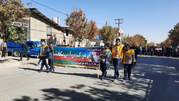 تصاویر / راهپیمایی بزرگ یوم‌الله ۱۳ آبان در لالجین