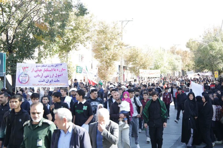 تصاویر /  راهپیمایی 13 آبان ماه اسدآباد