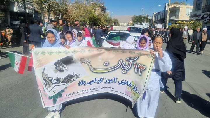 تصاویر / حضور پرشور مردم نهاوند در راهپیمایی ۱۳ آبان