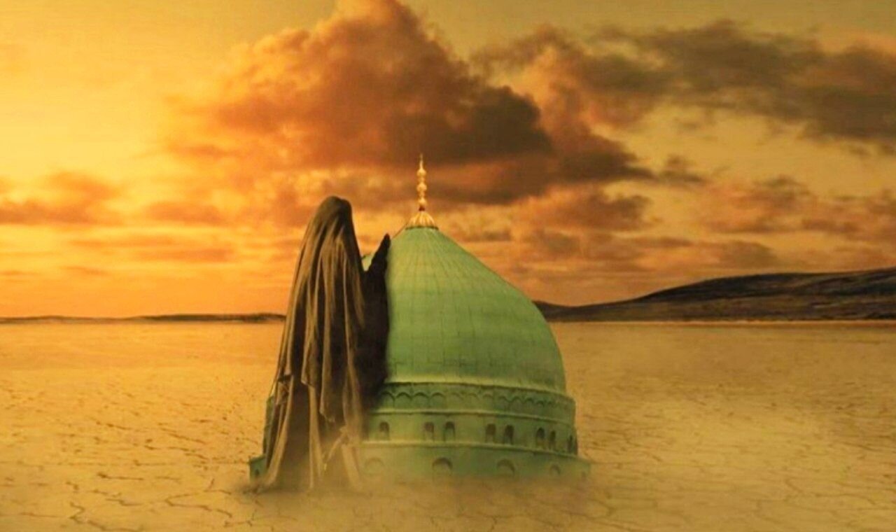 Bibi Fatima Asema/ Mimi ni binti wa yule Mtume