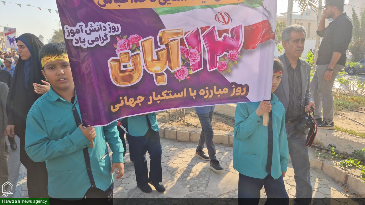 فیلم| حضور پرشور مردم خارگ در یوم الله ۱۳ آبان