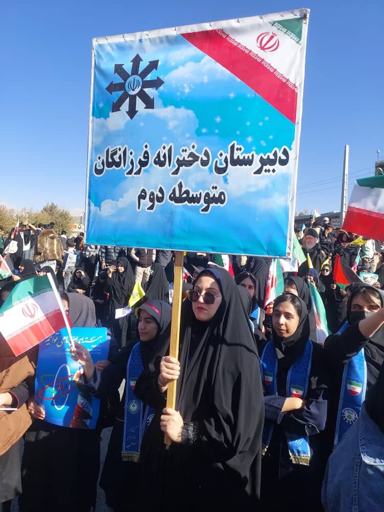 خروش دوباره یاسوج در روز ملی مبارزه با استکبار جهانی