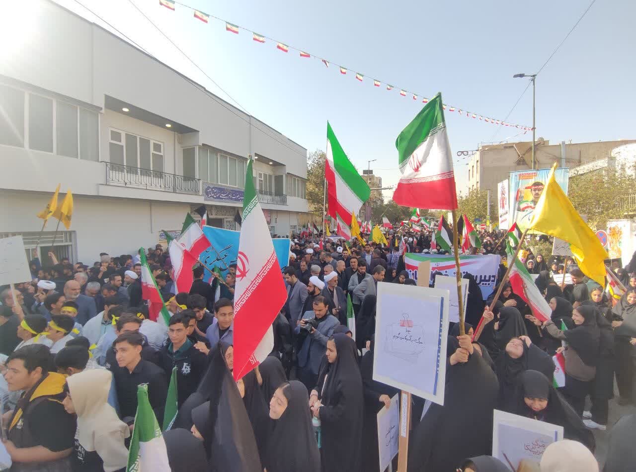 مشاركة جماهيرية واسعة في قم بمسيرة 13 آبان "اليوم الوطني لمقارعة الاستكبار"