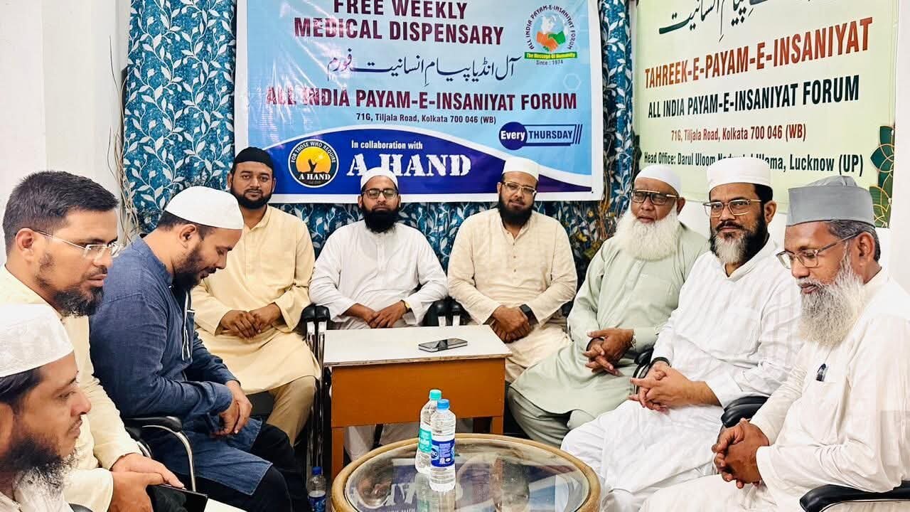 মানবতার বার্তা আন্দোলন পশ্চিমবঙ্গ শাখার আয়োজনে সংবর্ধনা সভা