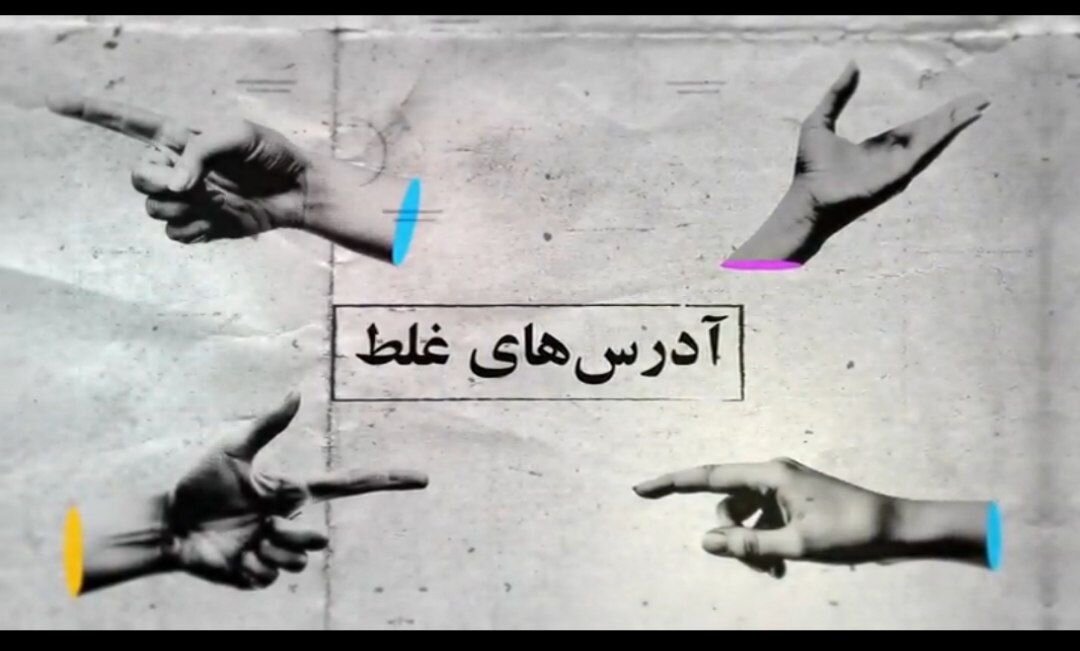 موشن گرافیک | اولین بار چه کسی شعار مرگ بر آمریکا را به ملت ایران یاد داد؟