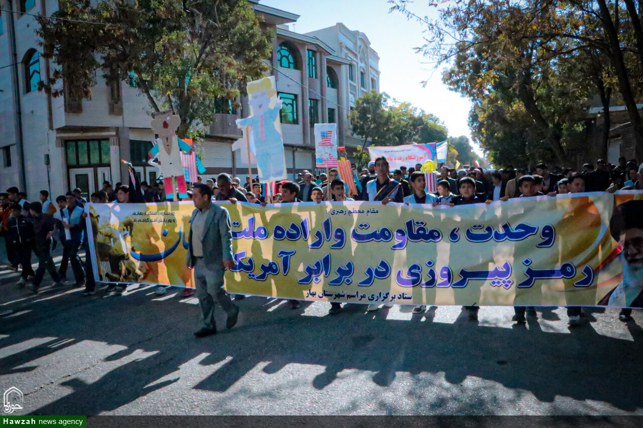 تصاویر/ حضور طلاب و روحانیون شهرستان بهار در راهپیمایی ۱۳ آبان