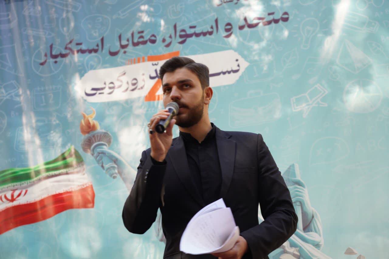 تصاویر /راهپیمایی یوم الله ۱۳ آبان در خرم آباد