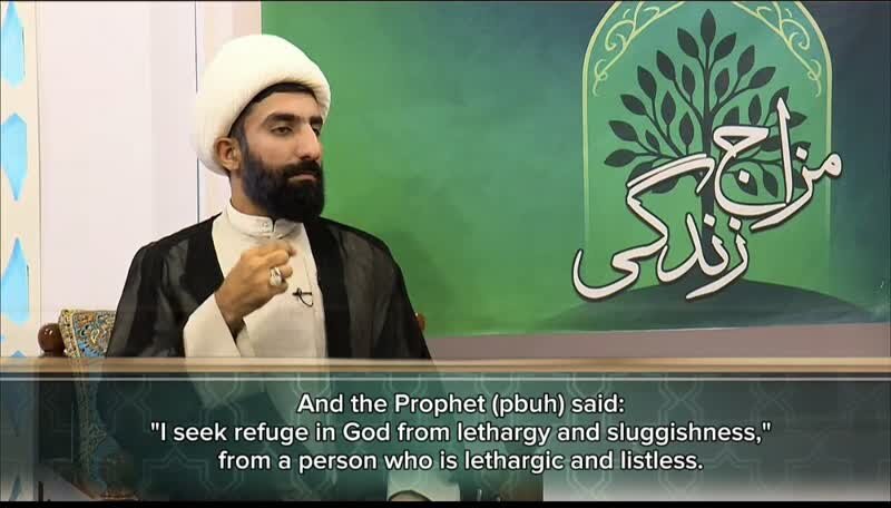 The Effects of Laziness and Sloth